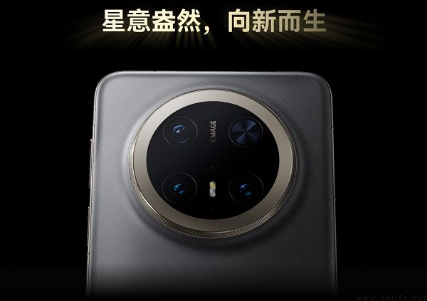 华为Mate 70系列新机正式发布，售价从5499元起跳